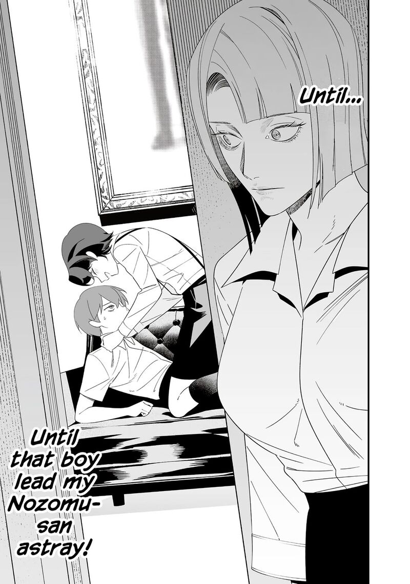 Maria No Danzai 70 13