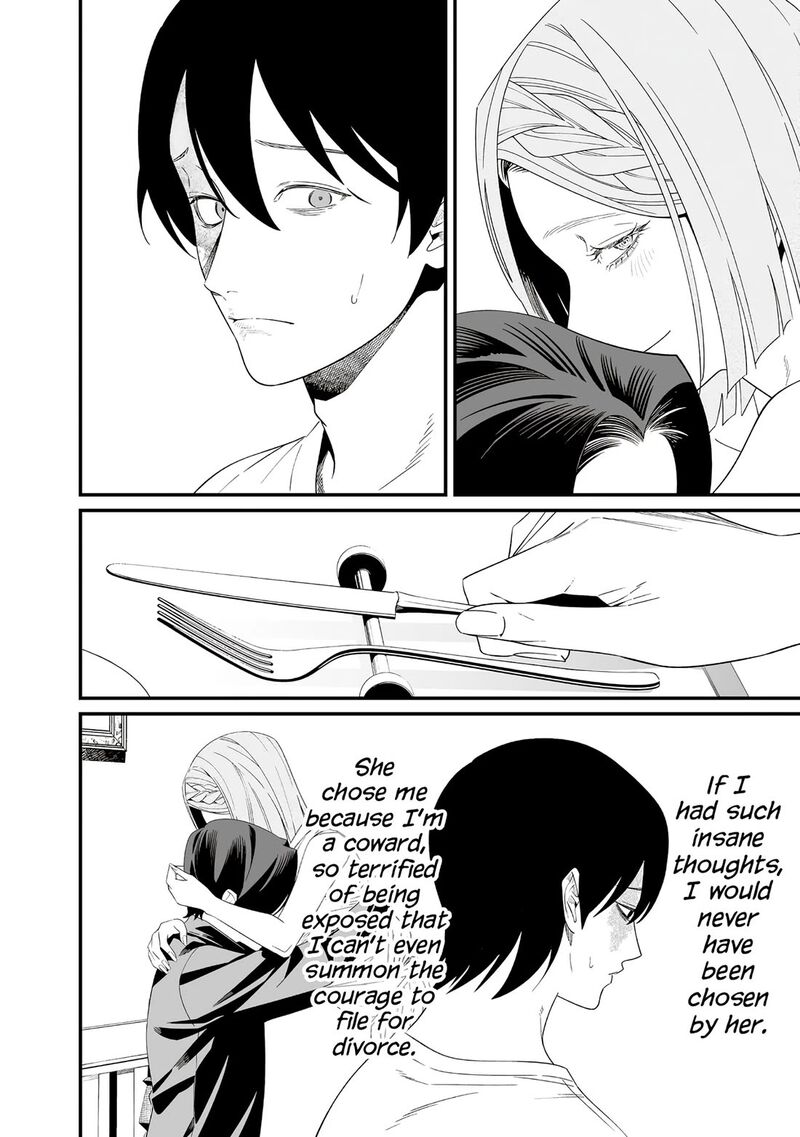 Maria No Danzai 70 18