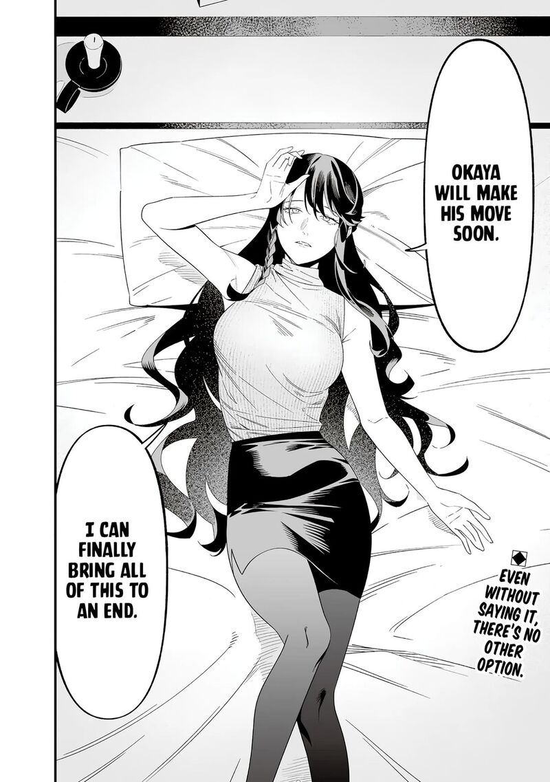 Maria No Danzai 70 20