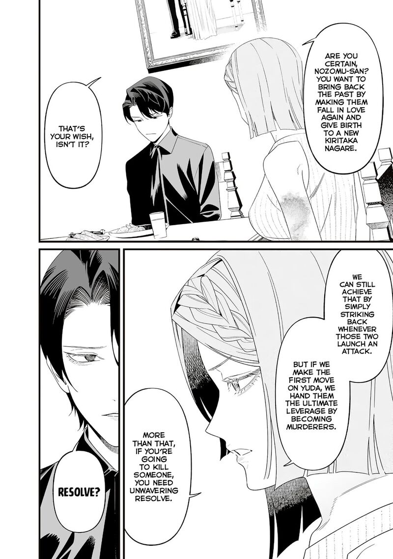 Maria No Danzai 70 6