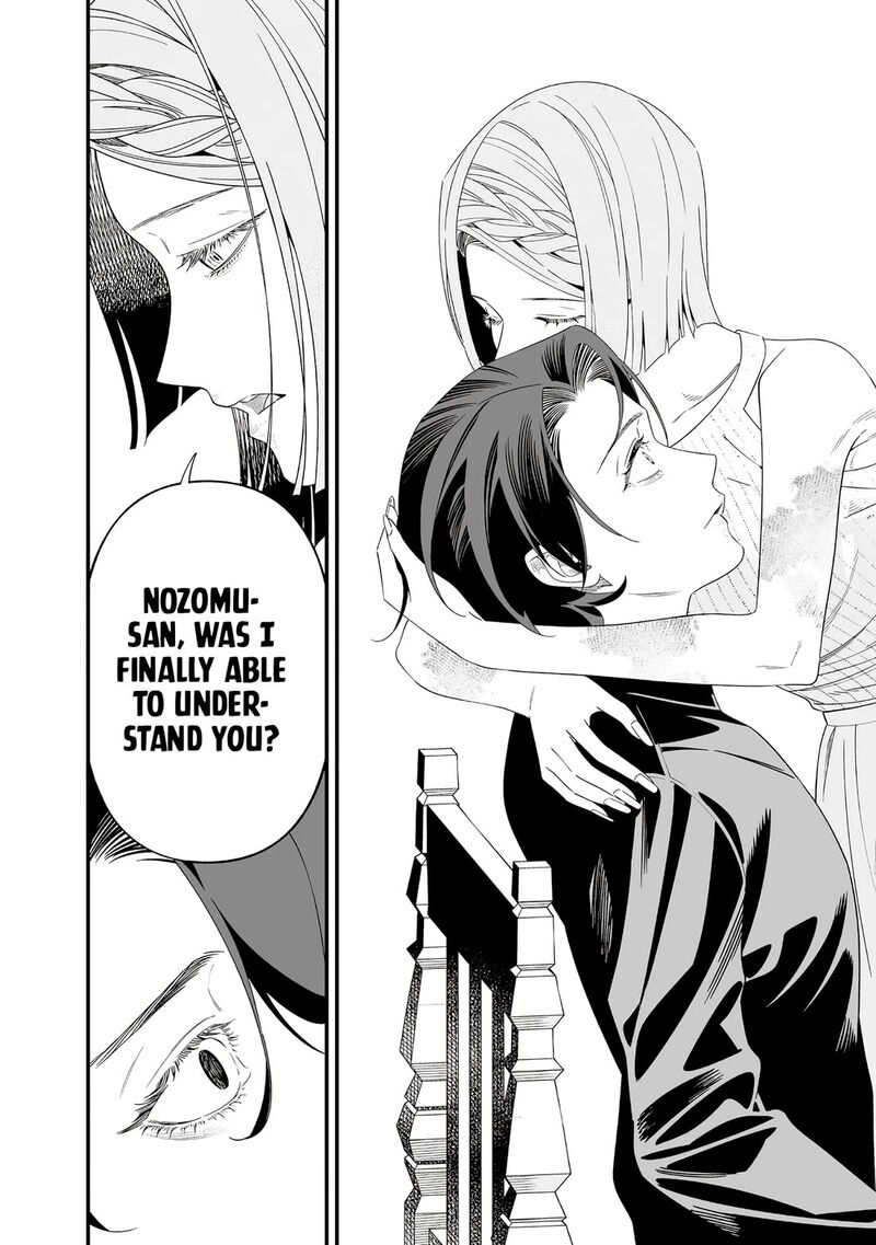 Maria No Danzai 70 8