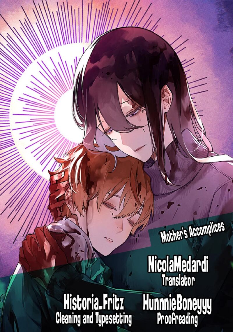 Maria No Danzai 71 1