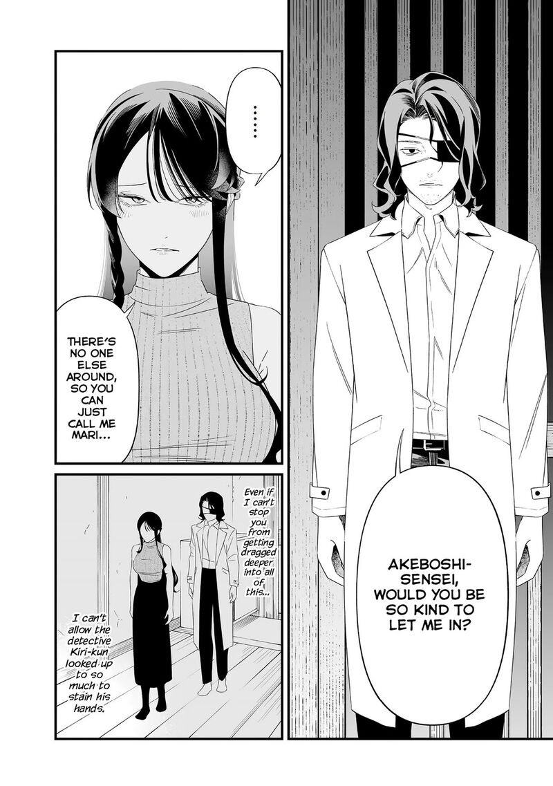 Maria No Danzai 71 11