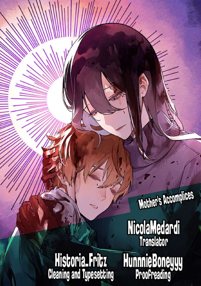 Maria No Danzai 73 1