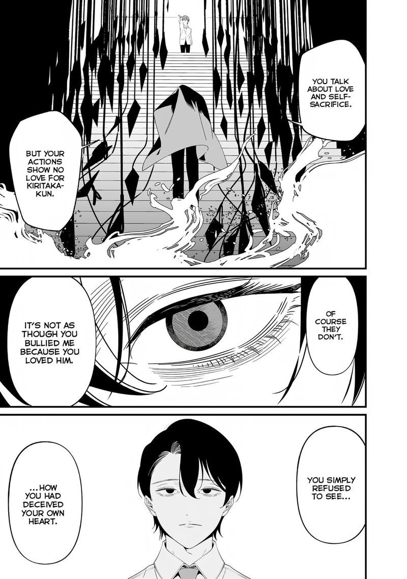 Maria No Danzai 76 10