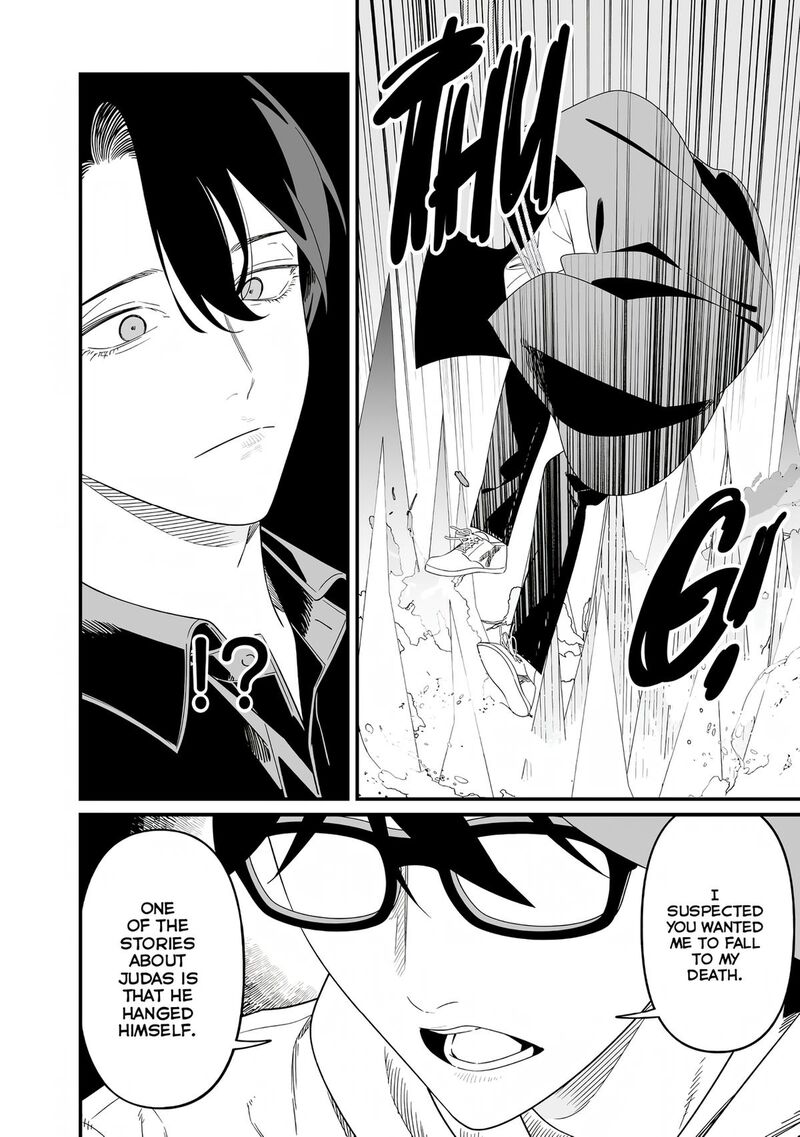 Maria No Danzai 76 15
