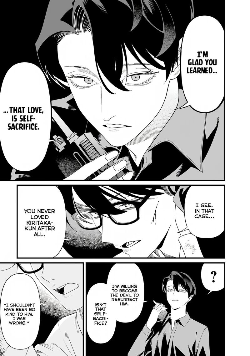 Maria No Danzai 76 6