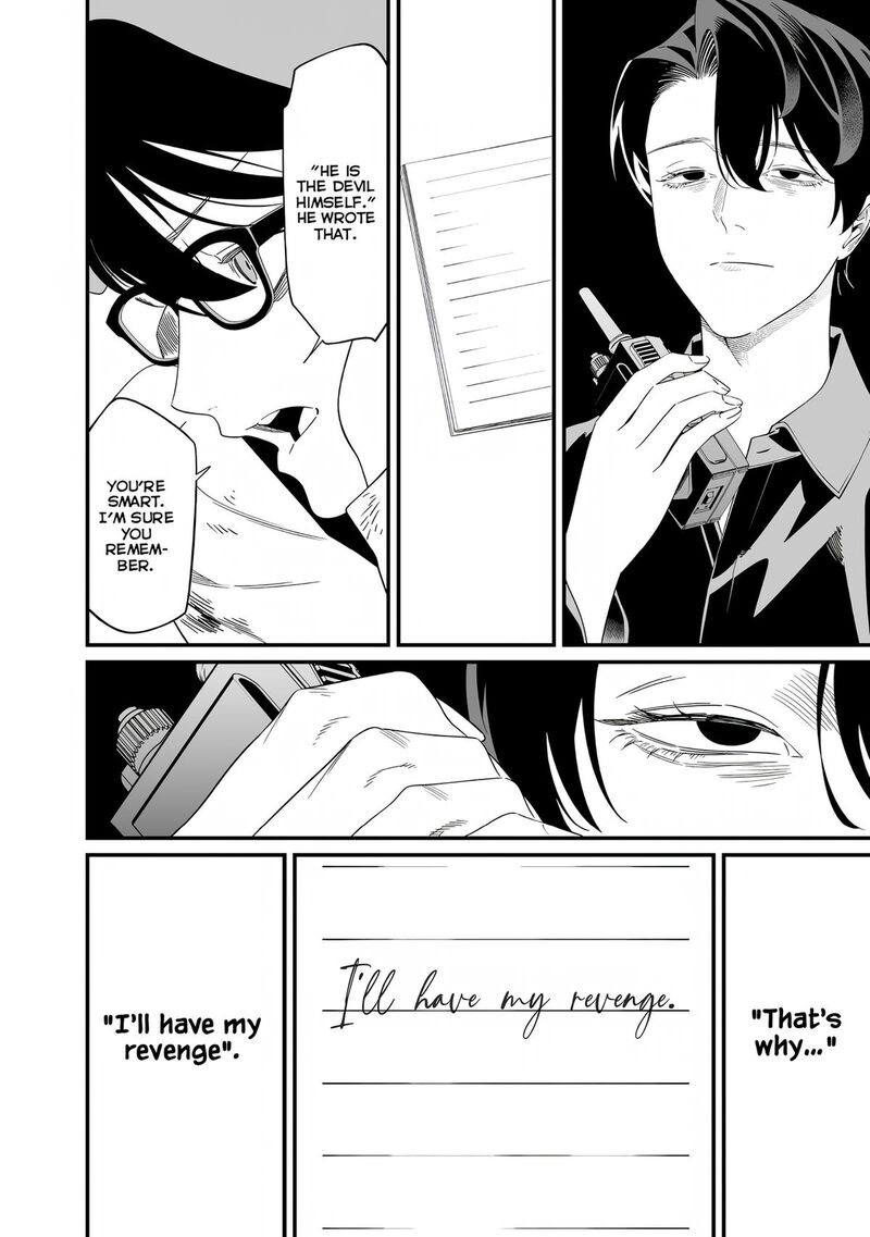 Maria No Danzai 76 7