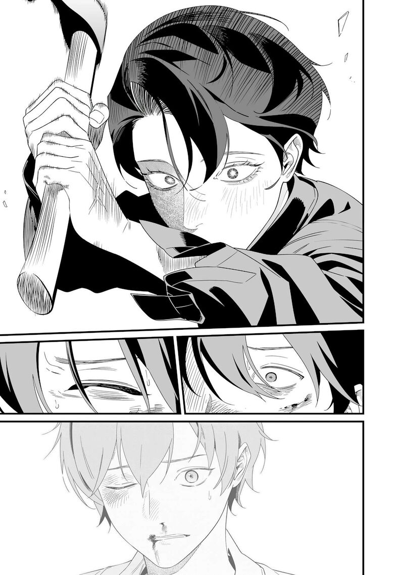 Maria No Danzai 77 6
