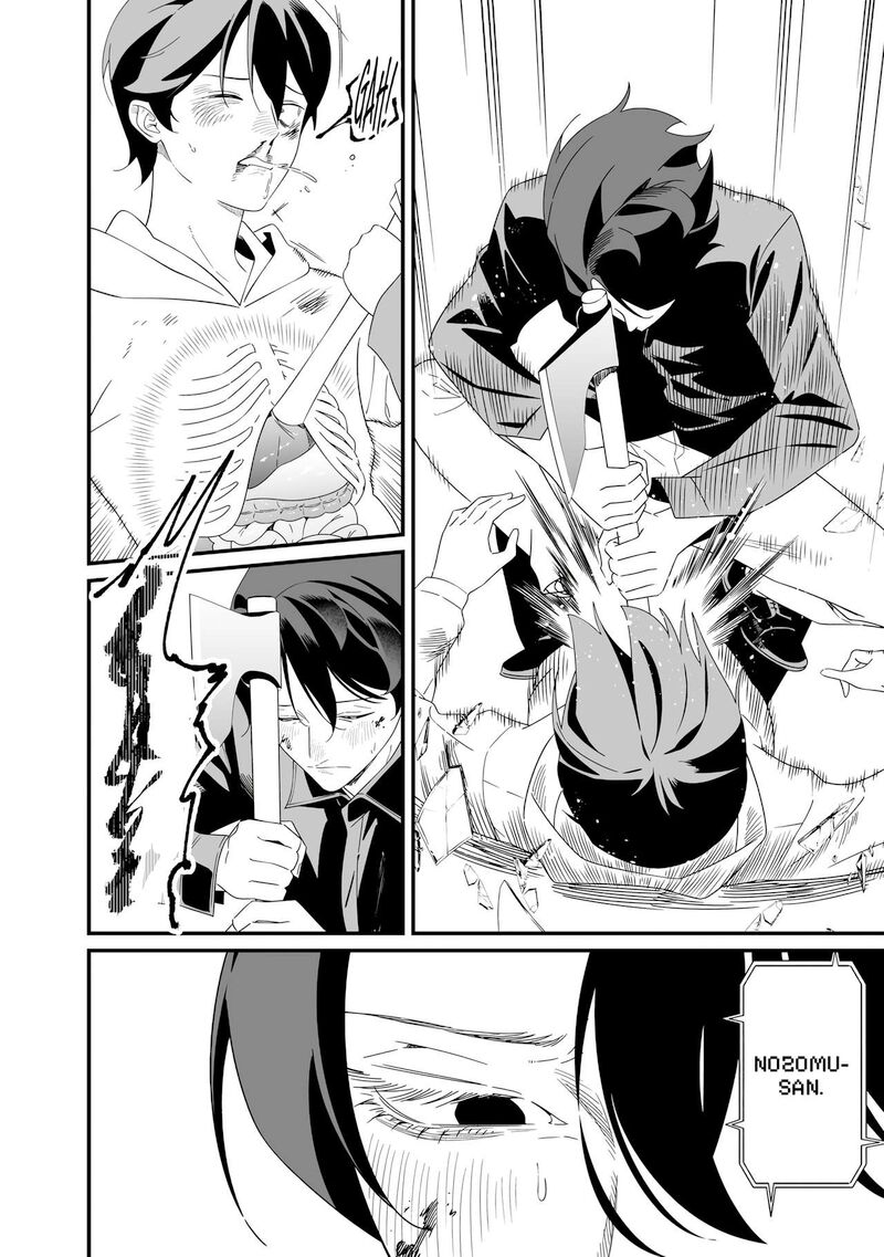 Maria No Danzai 77 7