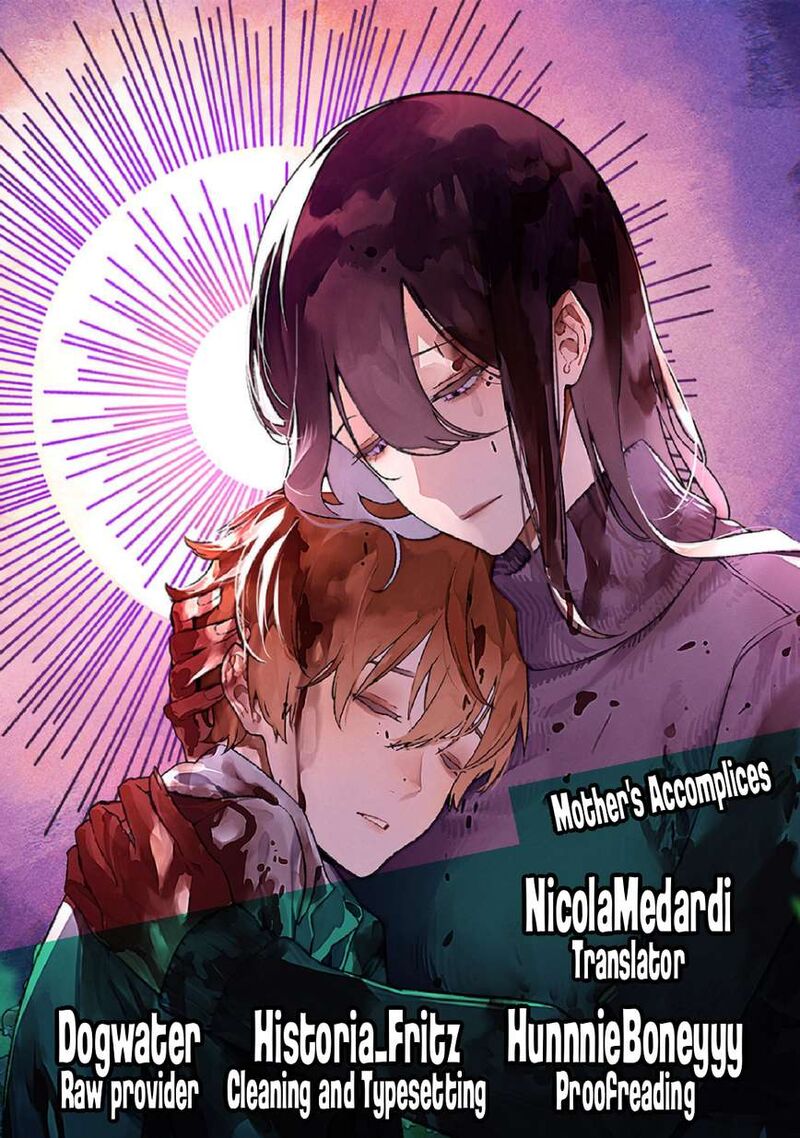 Maria No Danzai 78 1