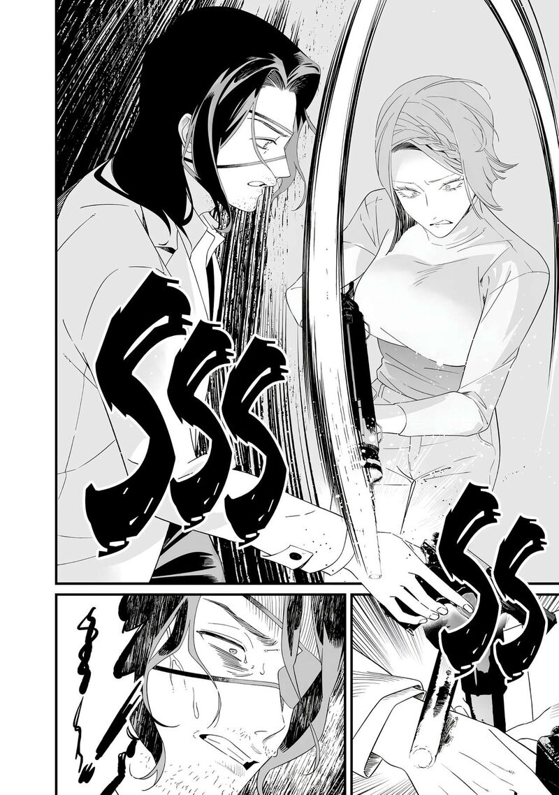 Maria No Danzai 78 18