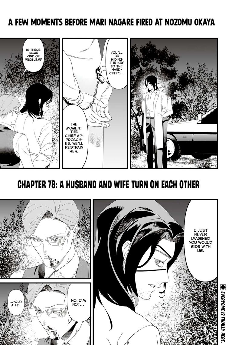 Maria No Danzai 78 3