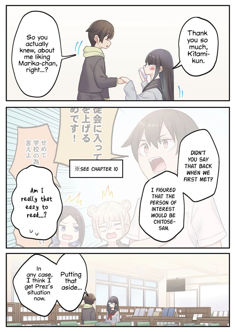 Marika Chan No Koukando Wa Bukkowarete Iru 22 20