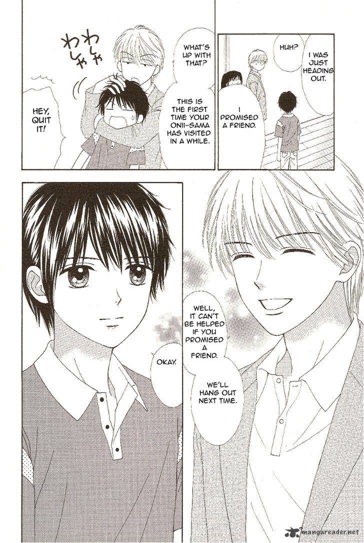 Marmalade Boy Little 10 16