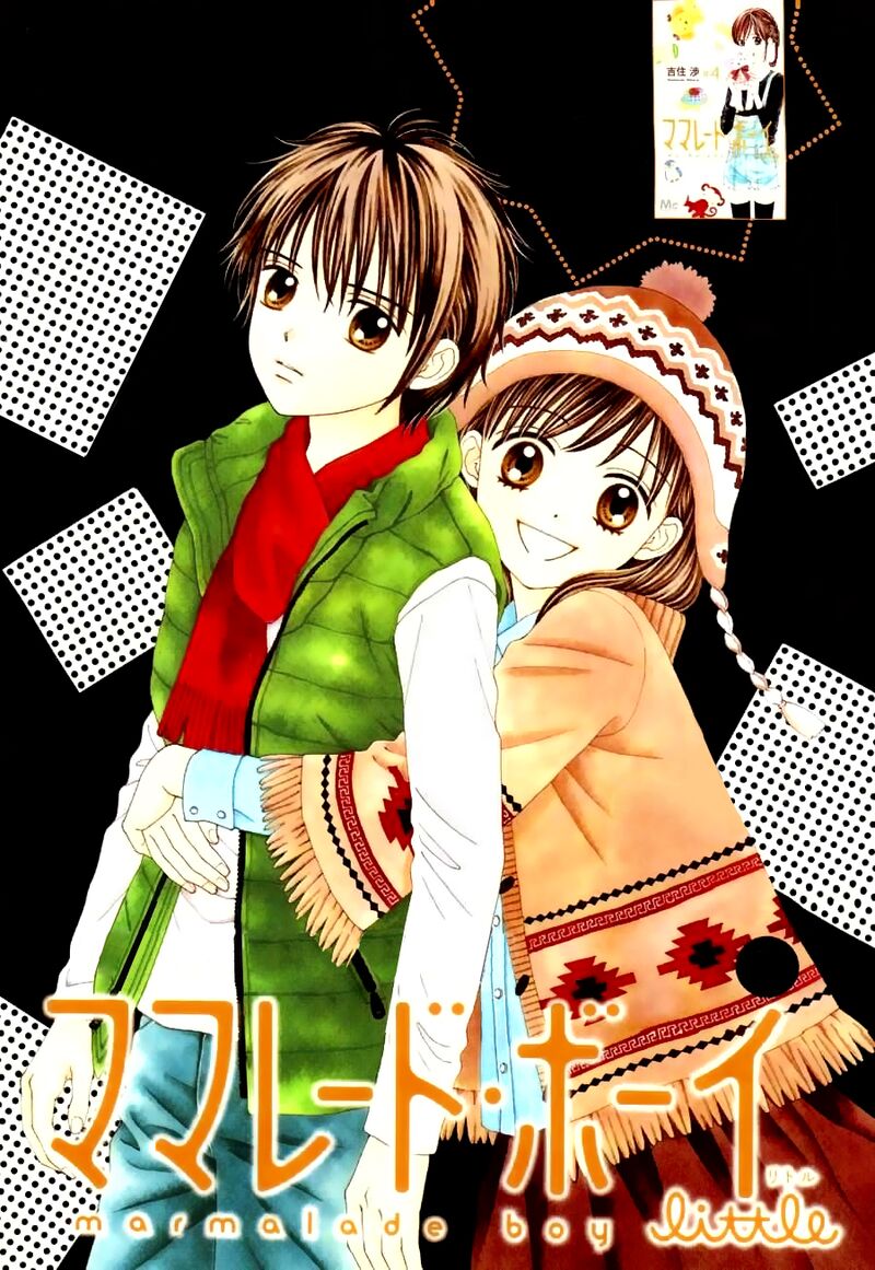 Marmalade Boy Little 26 3