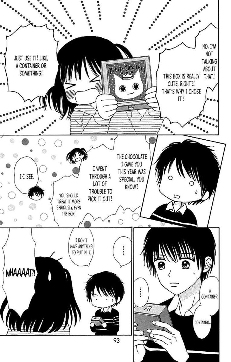 Marmalade Boy Little 29 14