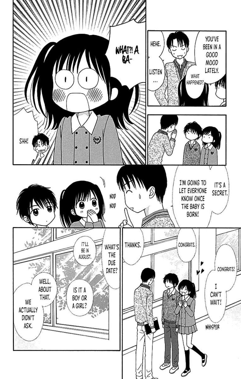 Marmalade Boy Little 29 19