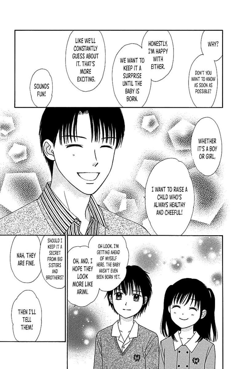 Marmalade Boy Little 29 20