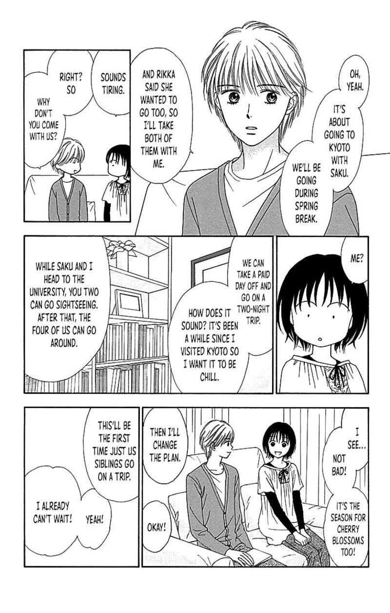 Marmalade Boy Little 29 22