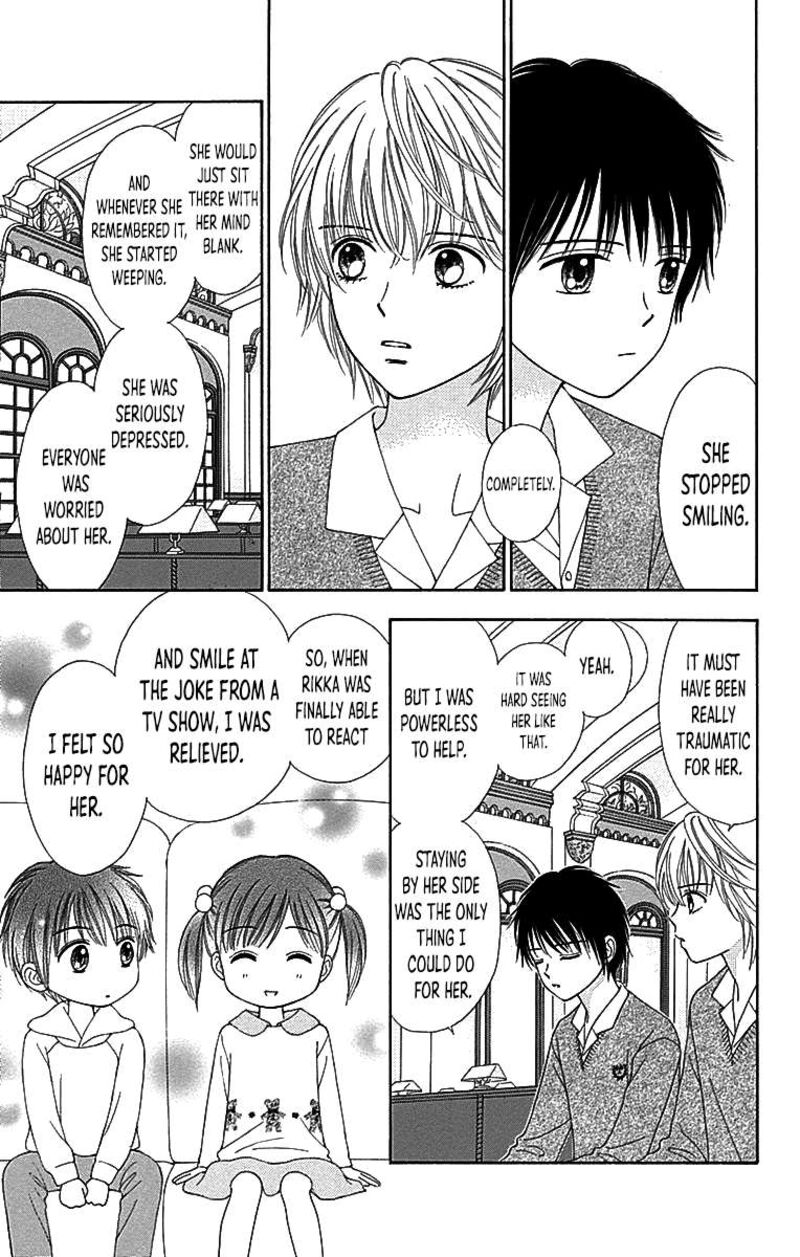 Marmalade Boy Little 29 6