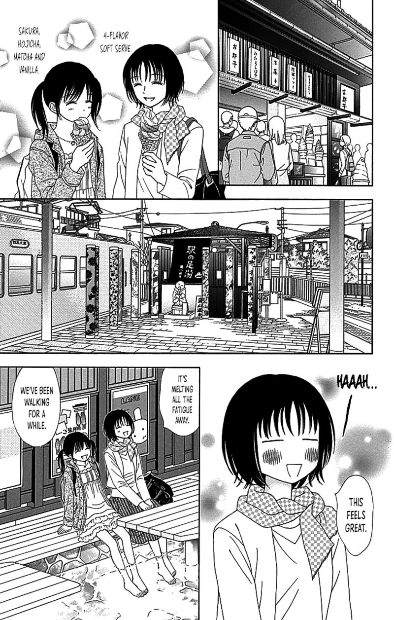 Marmalade Boy Little 30 14