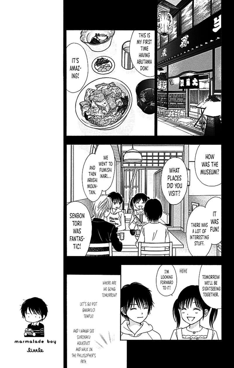 Marmalade Boy Little 30 16