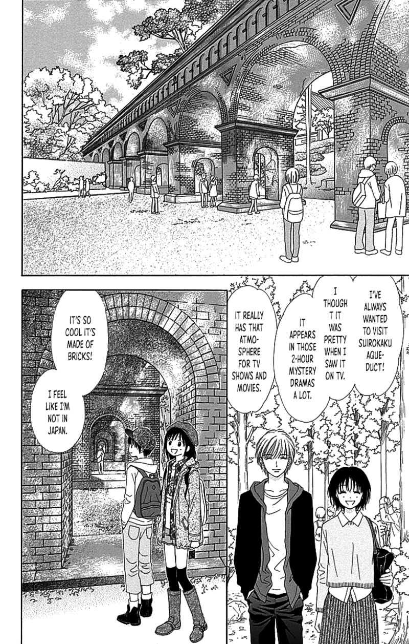 Marmalade Boy Little 30 17