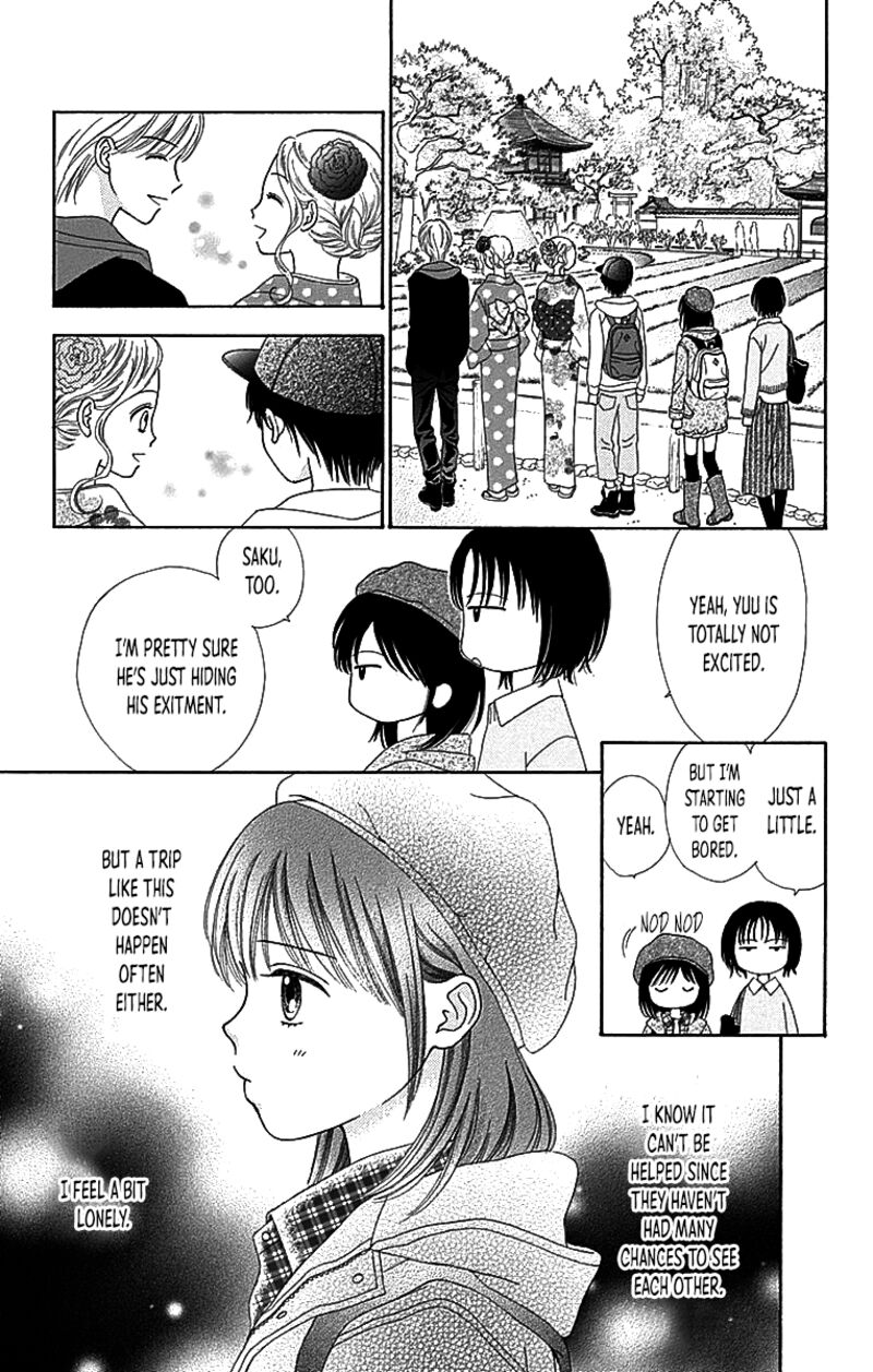 Marmalade Boy Little 30 22