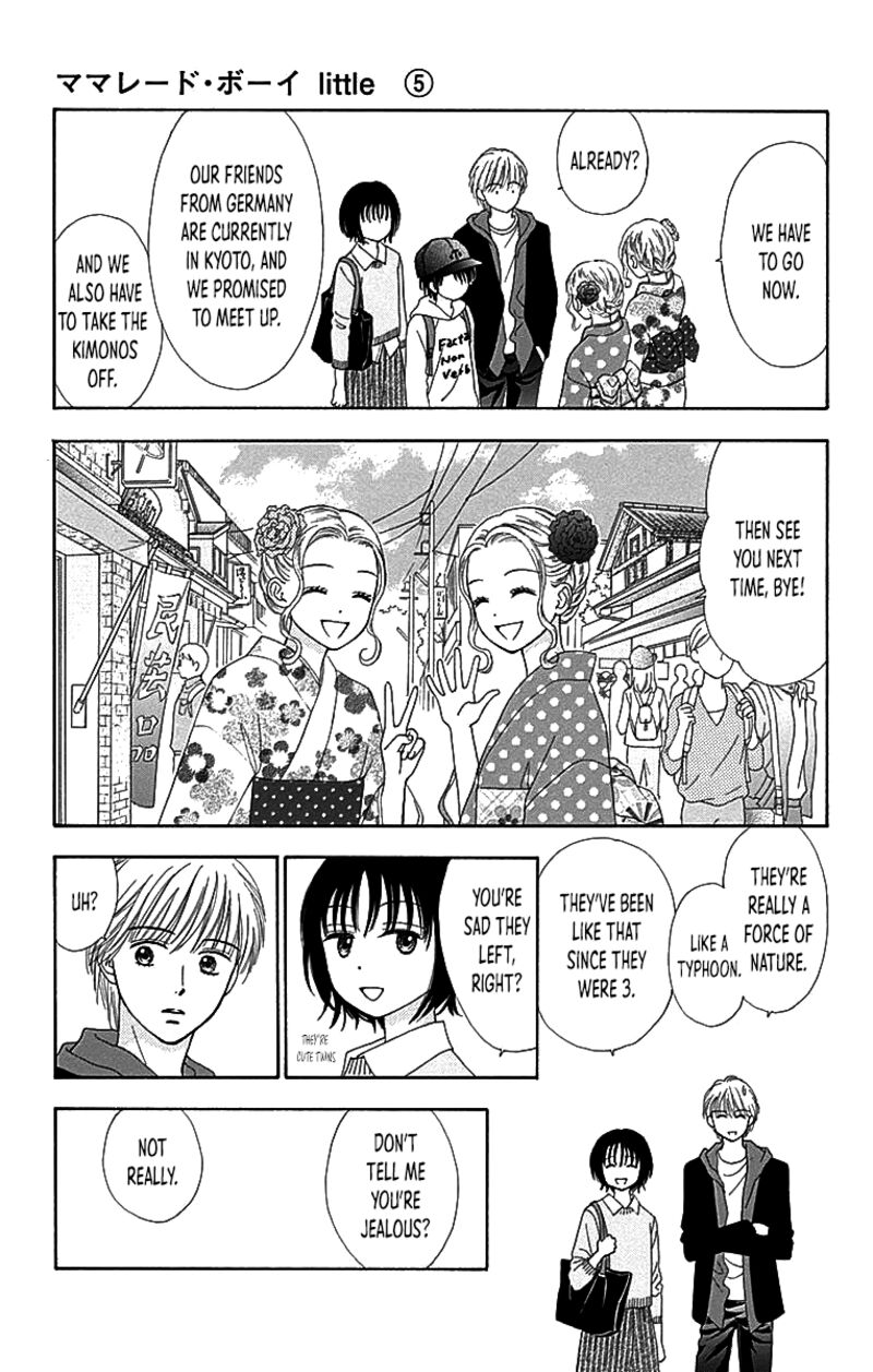 Marmalade Boy Little 30 24