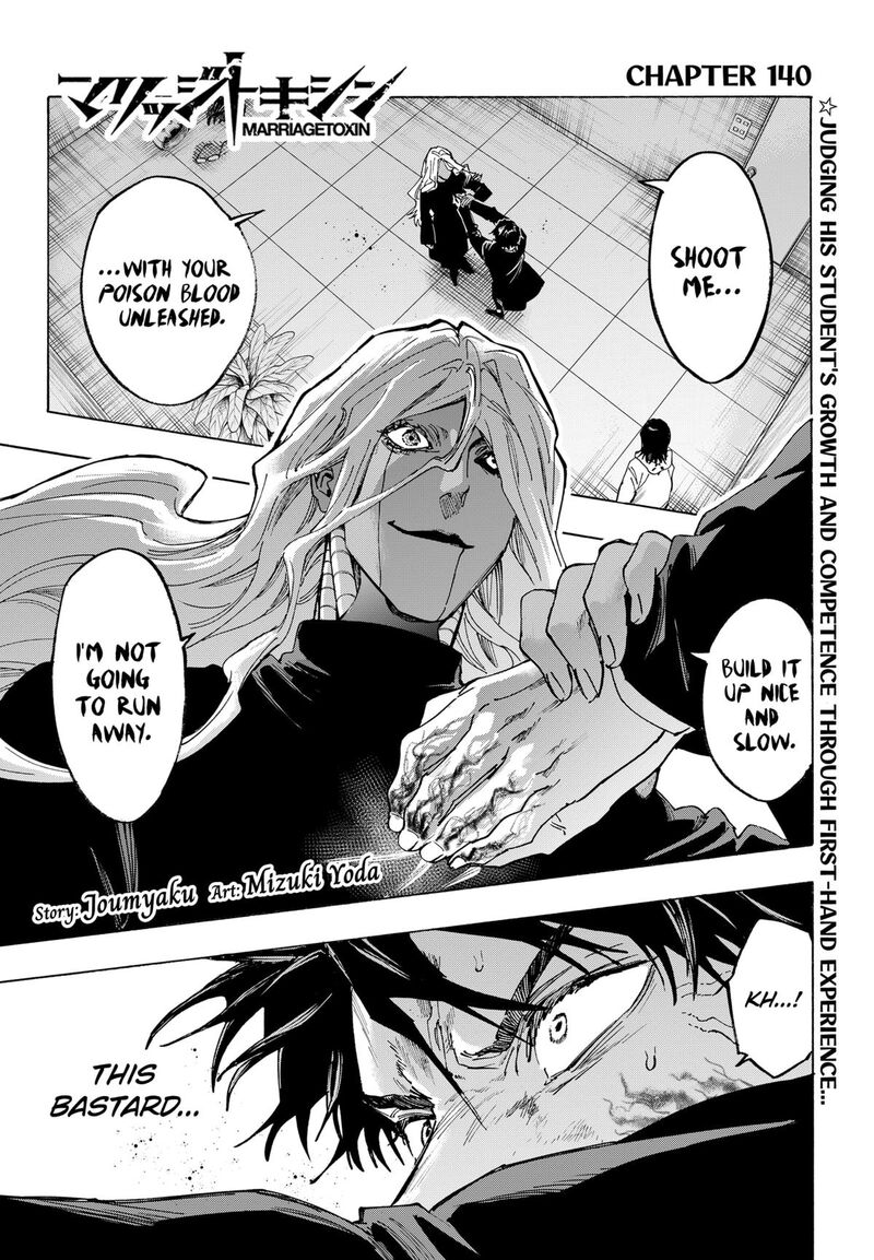 Marriagetoxin 140 1