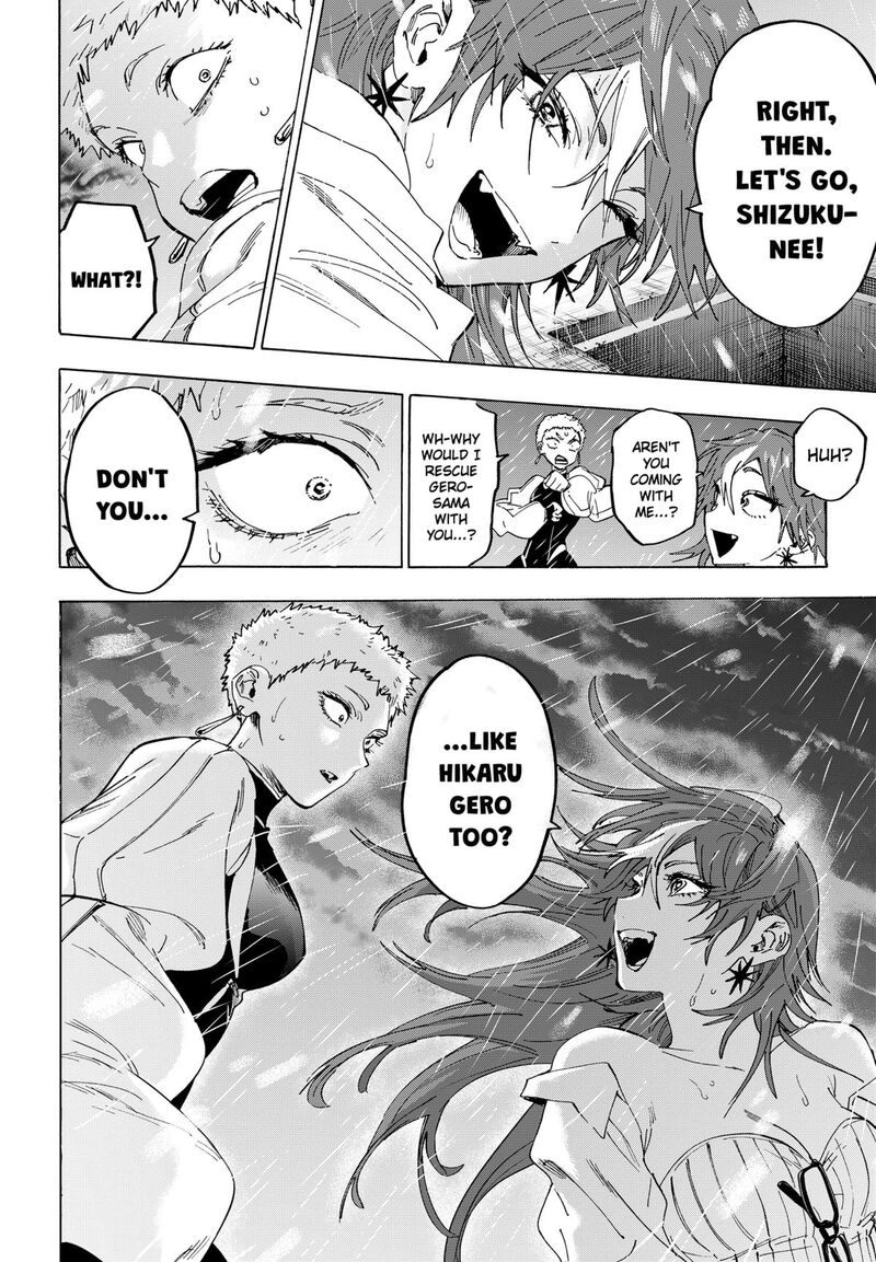 Marriagetoxin 147 14