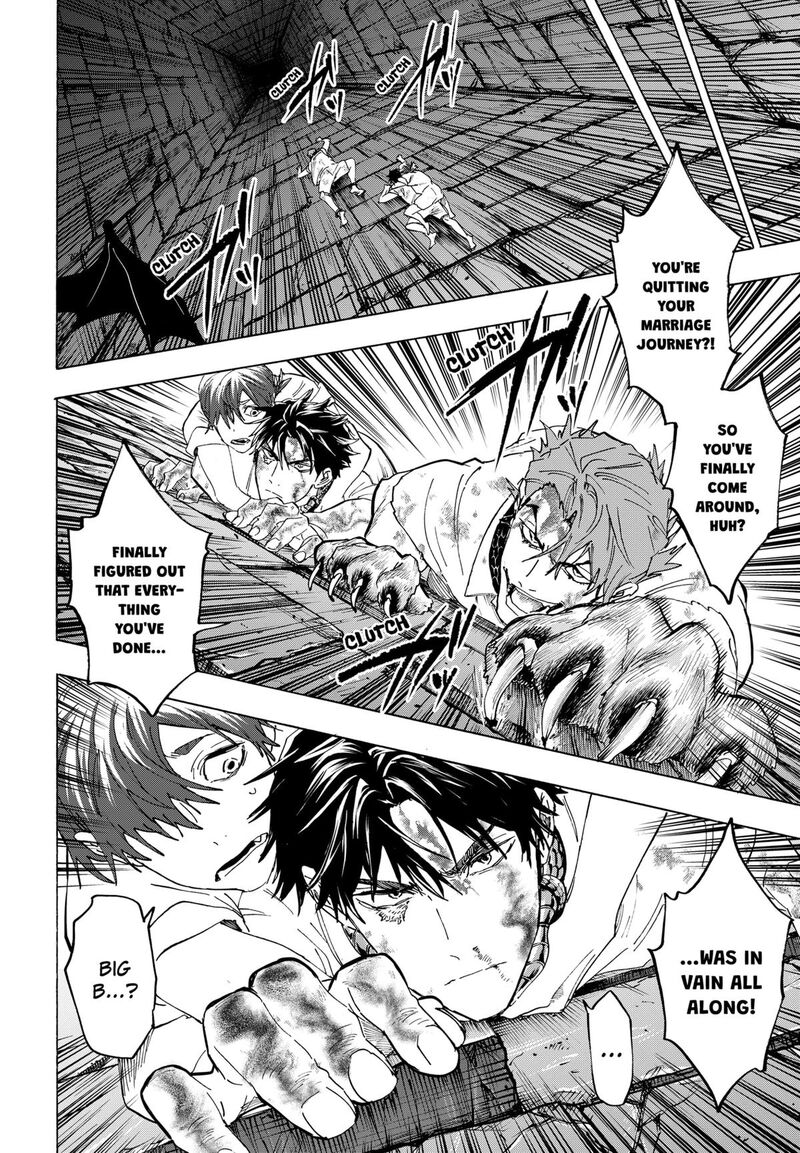 Marriagetoxin 147 18