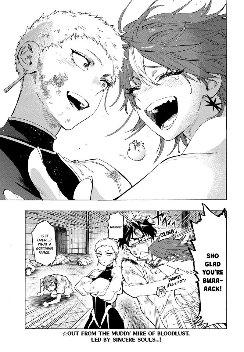 Marriagetoxin 151 20