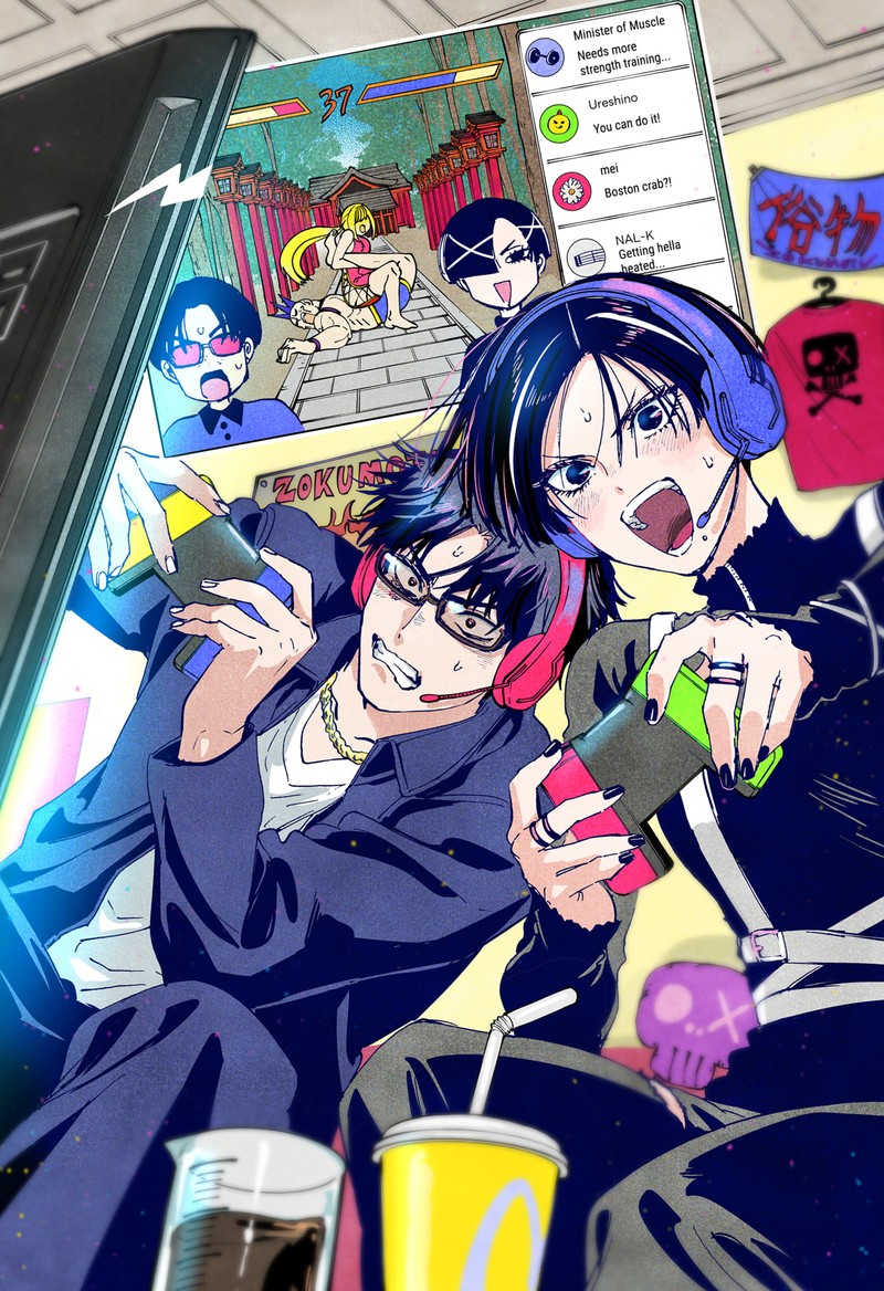 Marriagetoxin 154e 5