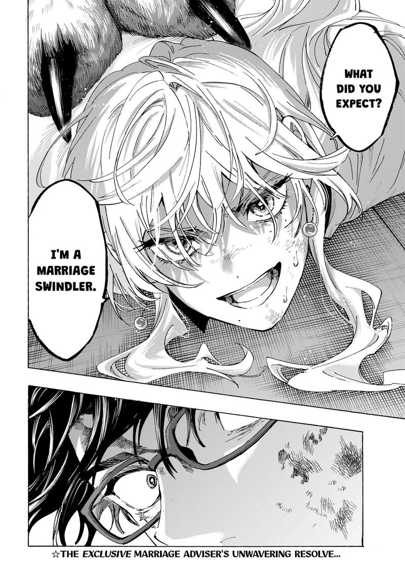 Marriagetoxin 156 20