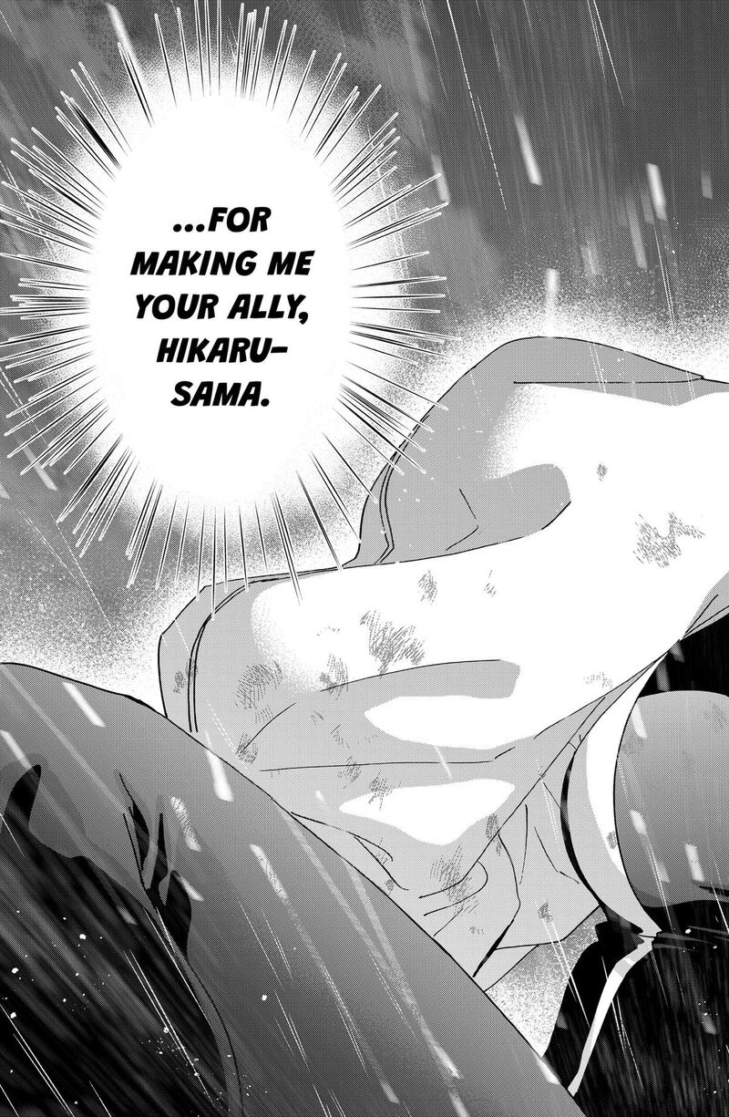 Marriagetoxin 166 15