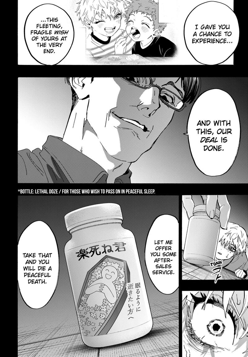 Marriagetoxin 182 12