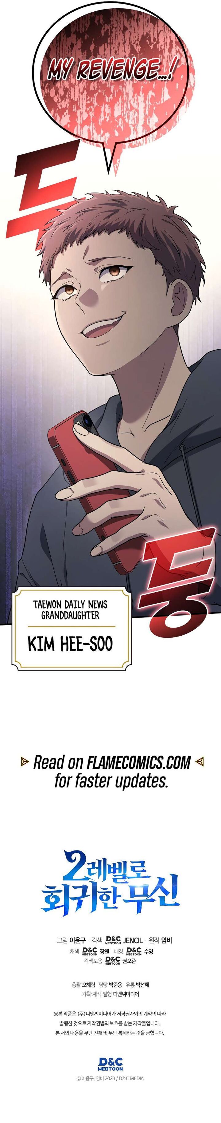 Martial God Regressed To Level 2 111 12