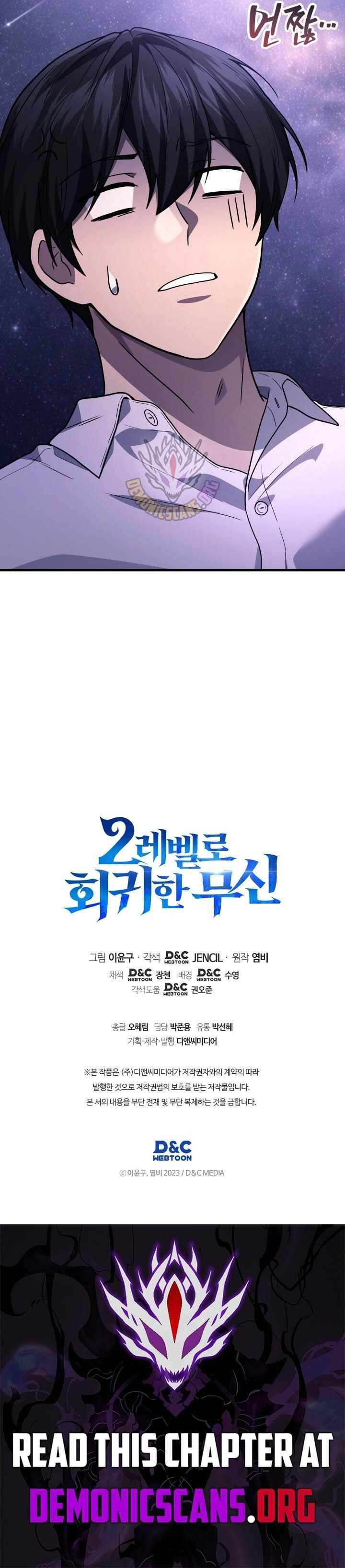 Martial God Regressed To Level 2 113 16