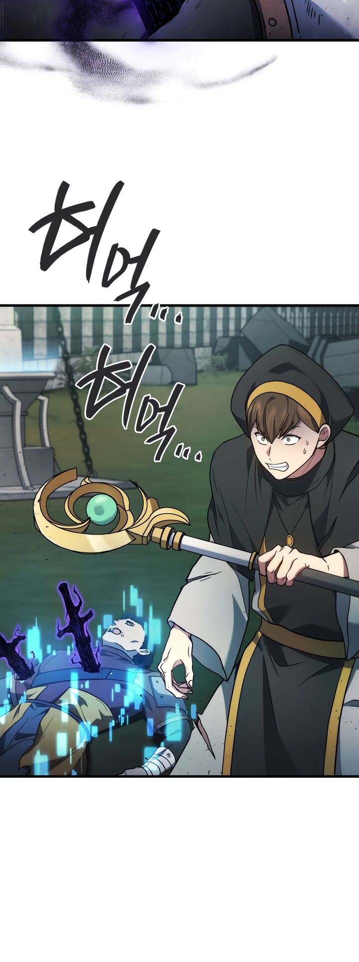 Martial God Regressed To Level 2 57 54