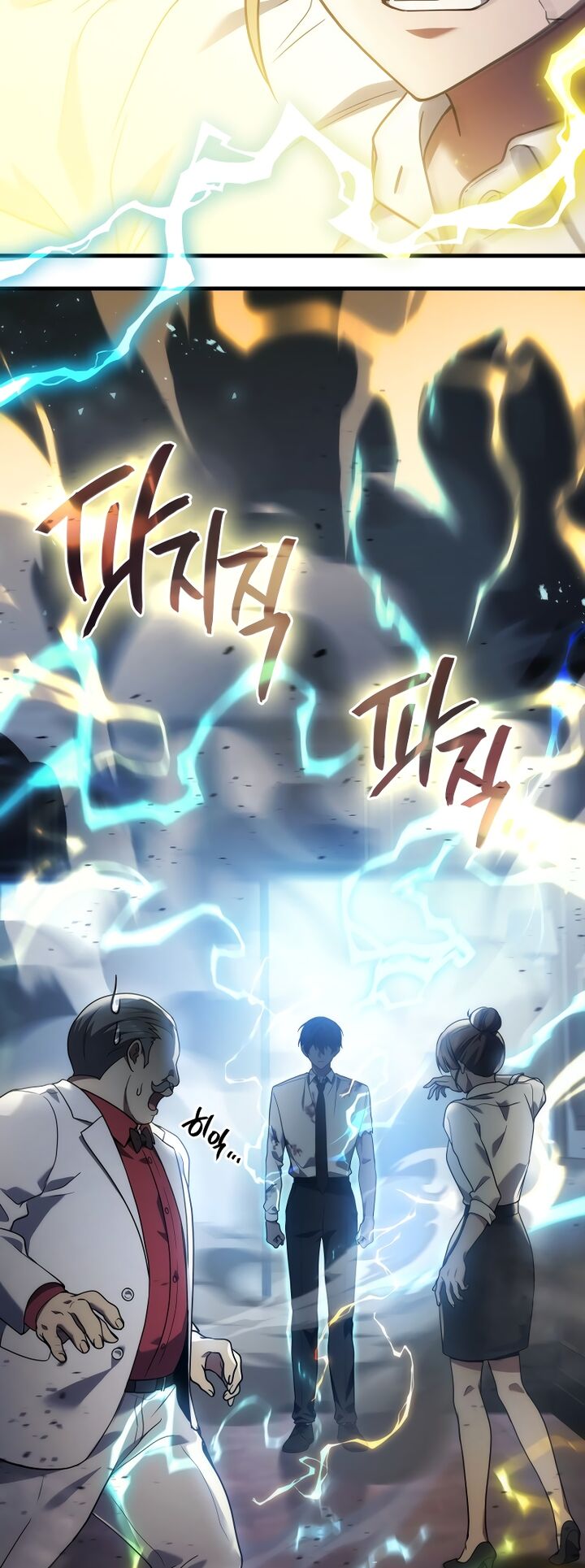 Martial God Regressed To Level 2 66 40