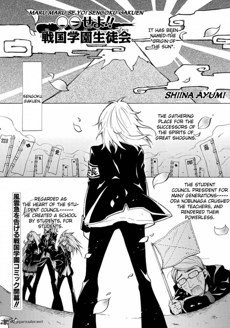 Maru Maru Se Yo Sengoku Gakuen Seitokai 1 1