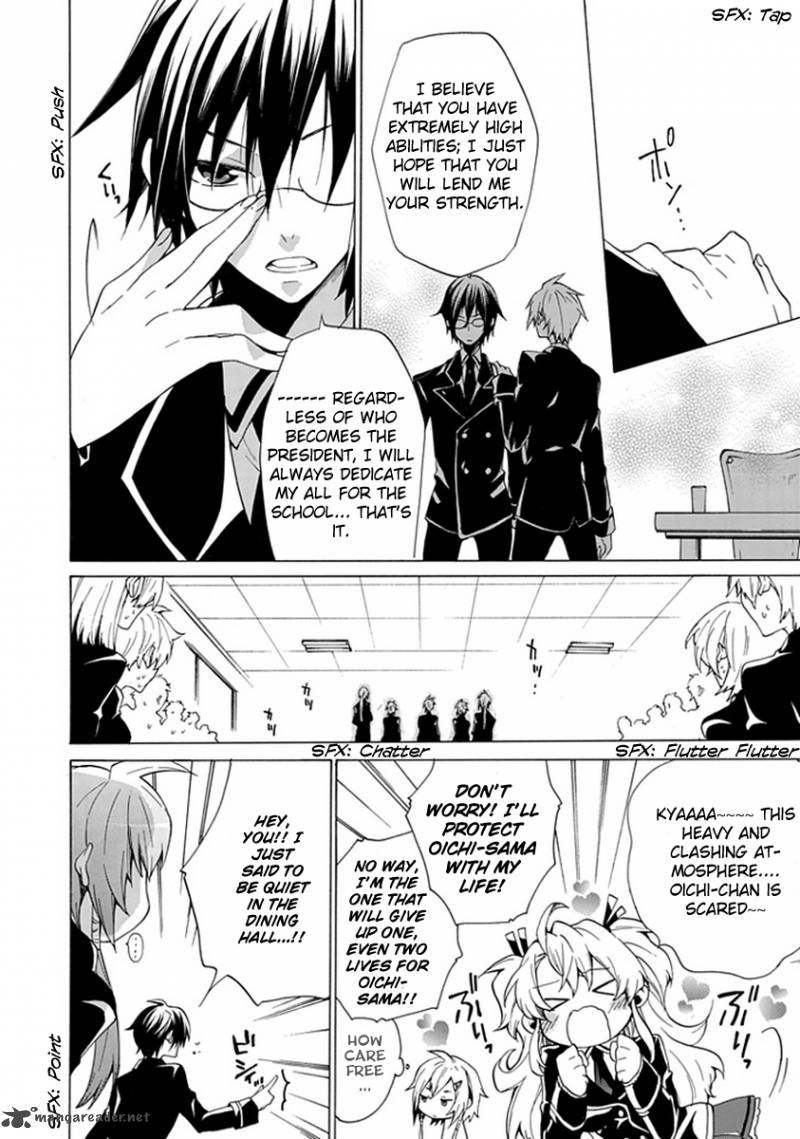 Maru Maru Se Yo Sengoku Gakuen Seitokai 1 10