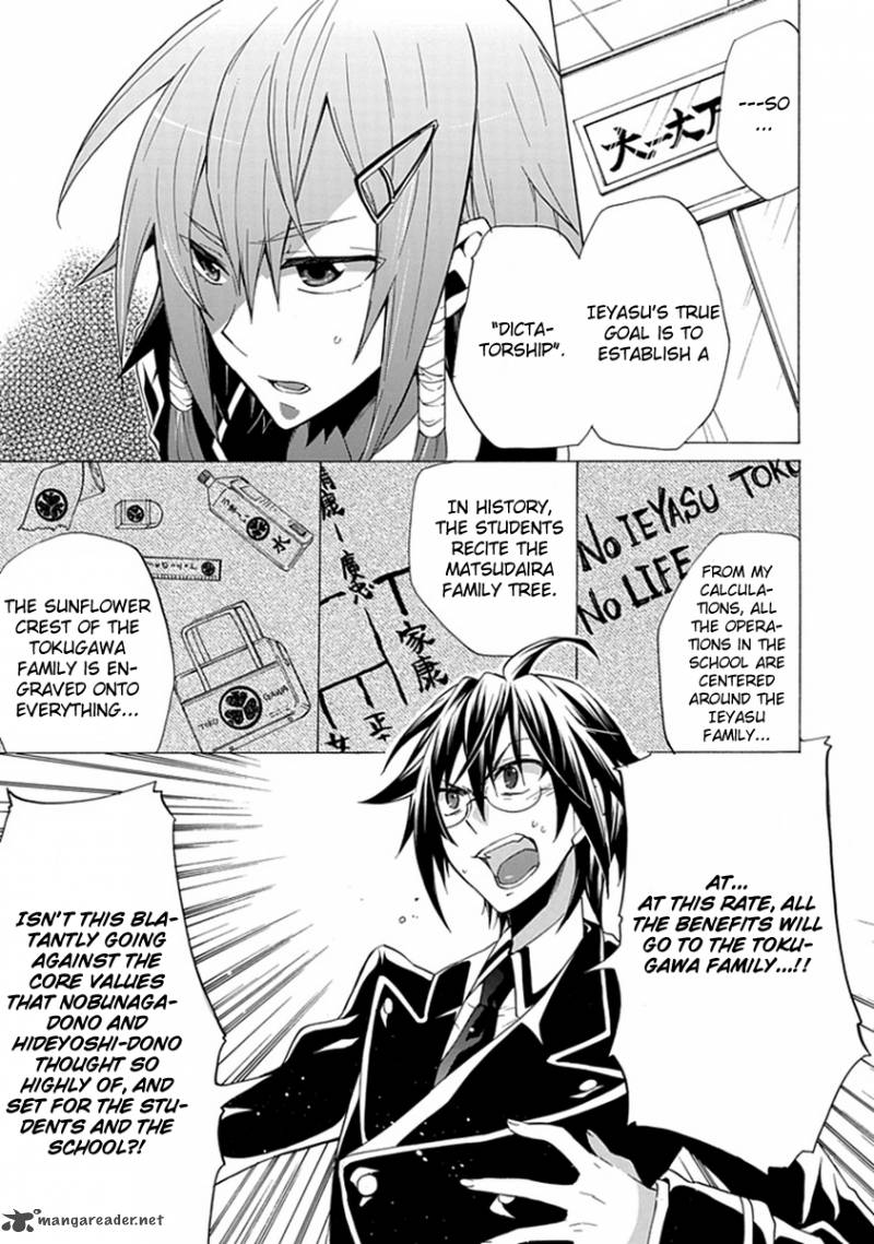 Maru Maru Se Yo Sengoku Gakuen Seitokai 1 11