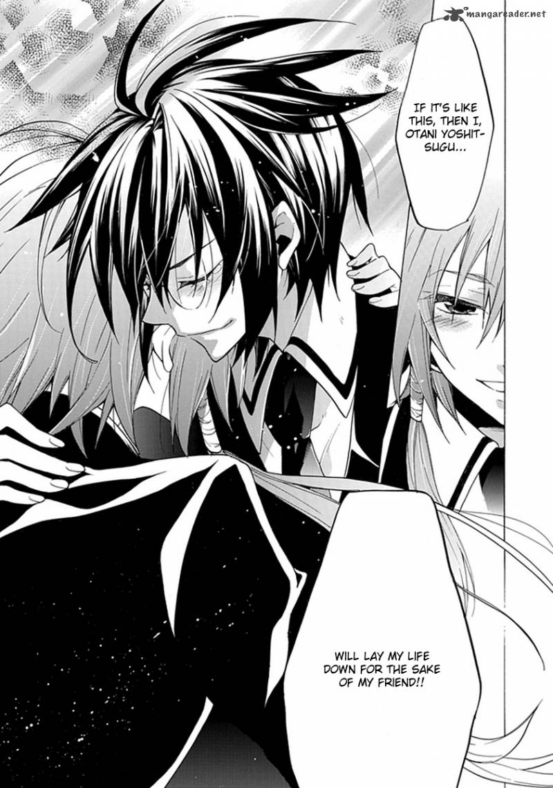 Maru Maru Se Yo Sengoku Gakuen Seitokai 1 13