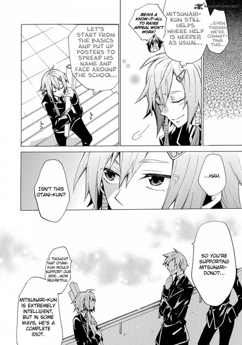 Maru Maru Se Yo Sengoku Gakuen Seitokai 1 14