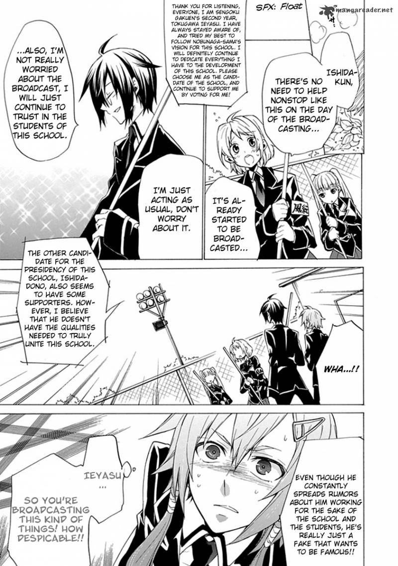 Maru Maru Se Yo Sengoku Gakuen Seitokai 1 17