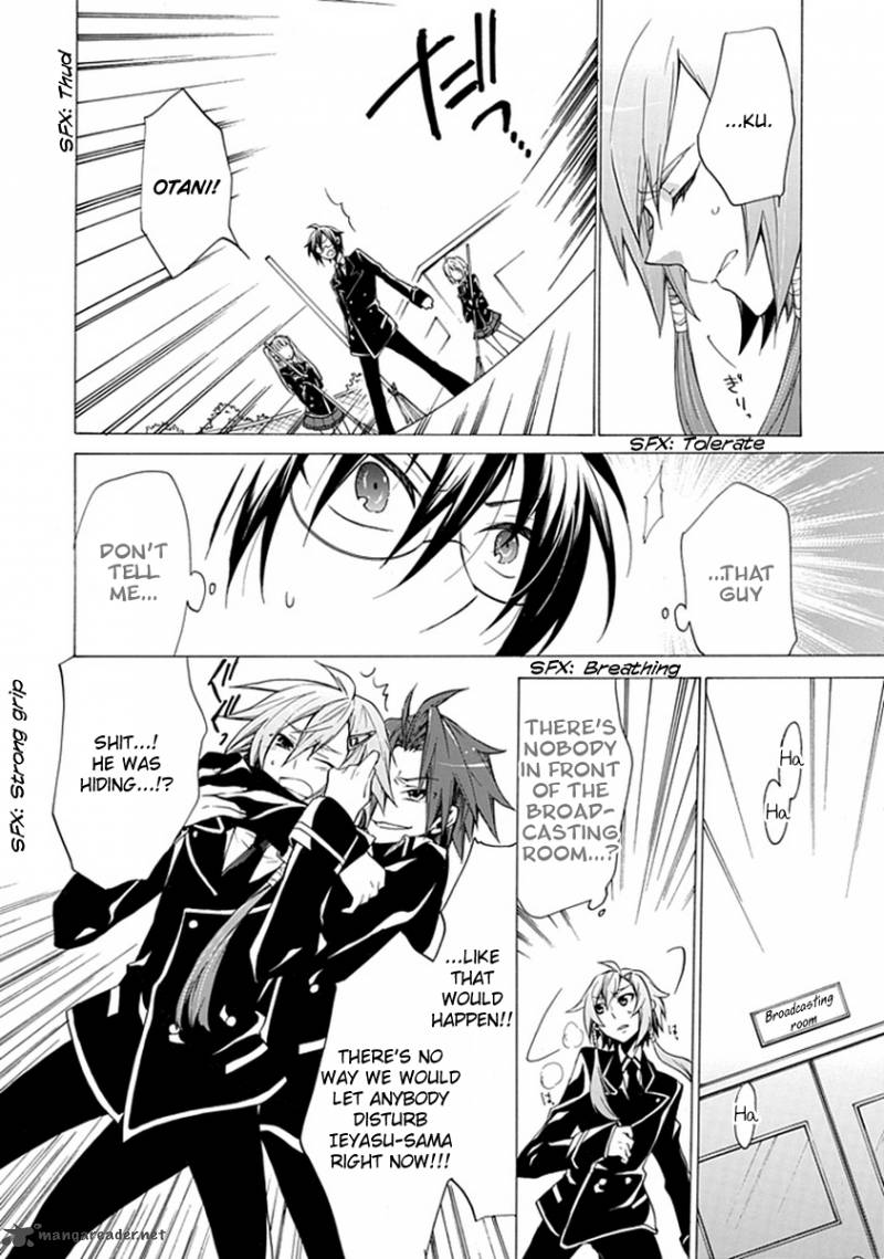 Maru Maru Se Yo Sengoku Gakuen Seitokai 1 18