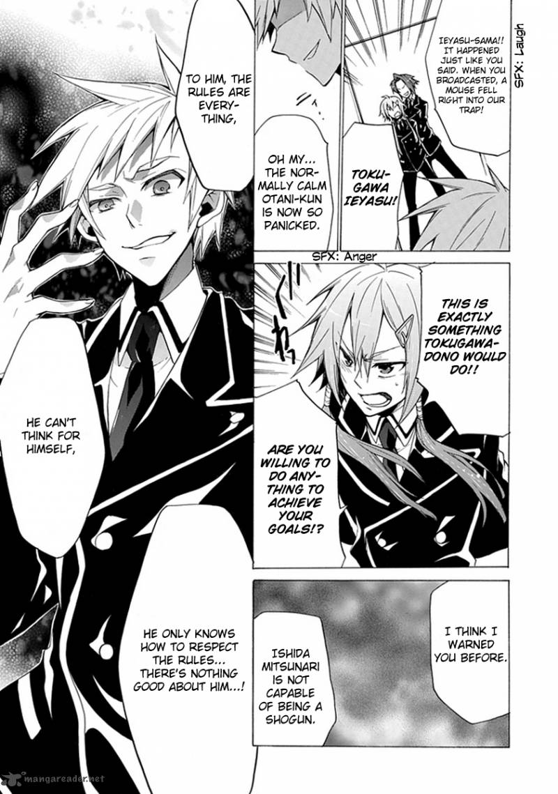 Maru Maru Se Yo Sengoku Gakuen Seitokai 1 19